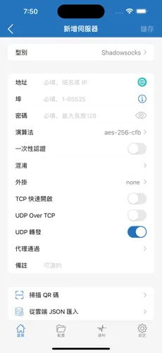 picacg加速器梯子android下载效果预览图